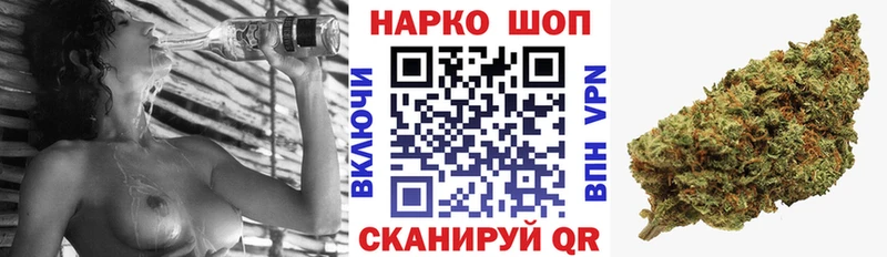 Купить Кокаин Мефедрон ГАШИШ APVP Марихуана Кировград