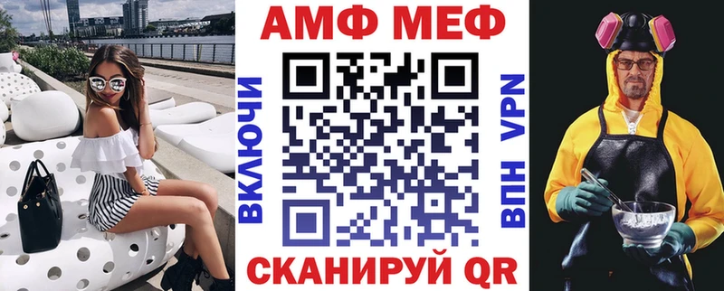 Amphetamine 97% Кировград