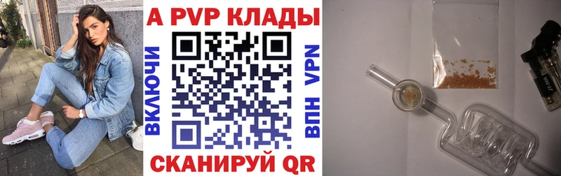Alpha PVP крисы CK  Купить закладки  Кировград 