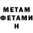 Метадон methadone Hugo Baskerwil