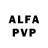 Alpha PVP мука Valentina Usta