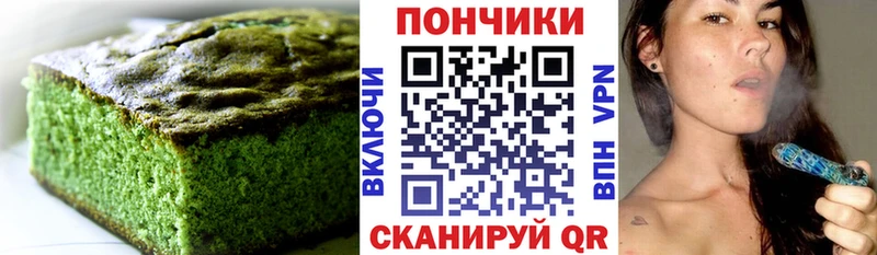 Купить где  Кировград  Canna-Cookies марихуана 