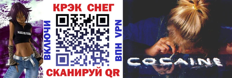 Кокаин Fish Scale  Купить закладки  Кировград 