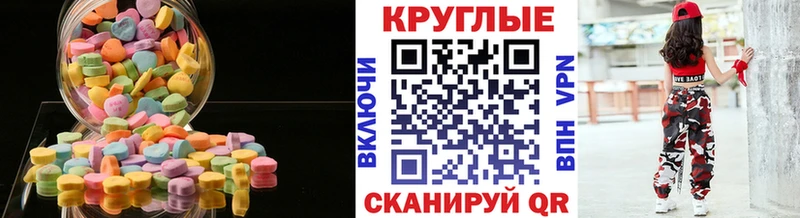 ЭКСТАЗИ VHQ  Купить где  Кировград 