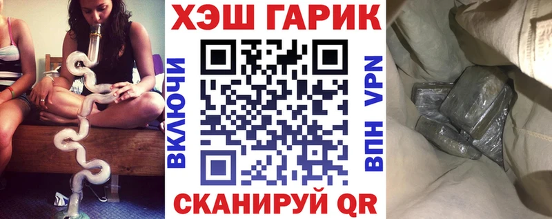 Купить где  Кировград  ГАШ 40% ТГК 