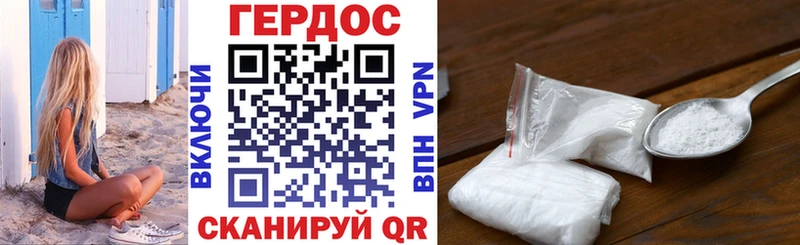ГЕРОИН белый  Купить где  Кировград 