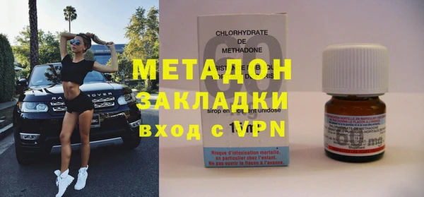 мяу мяу мука Бронницы