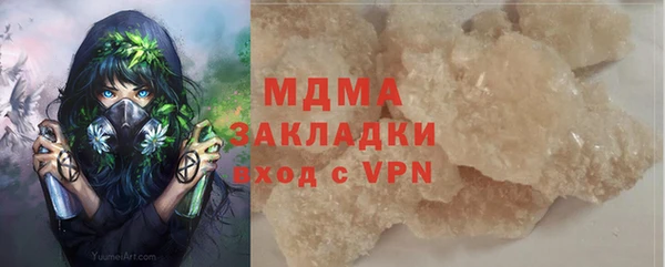 мяу мяу мука Бронницы
