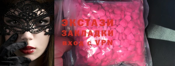 бутират Бугульма