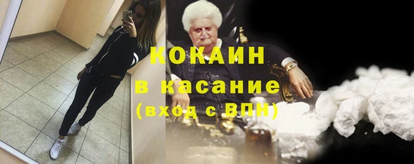 мяу мяу мука Бронницы