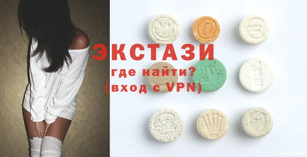 бутират Бугульма