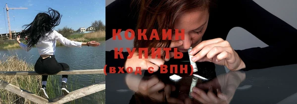 мефедрон Верея