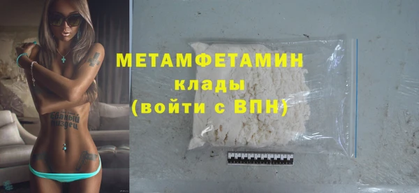 мяу мяу мука Бронницы