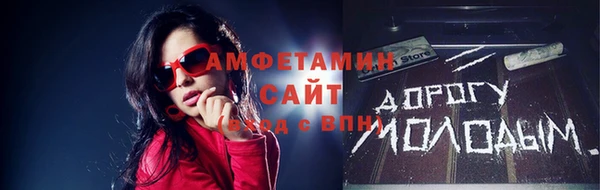 мяу мяу мука Бронницы
