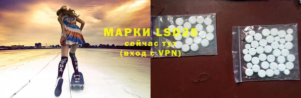 бутират Бугульма