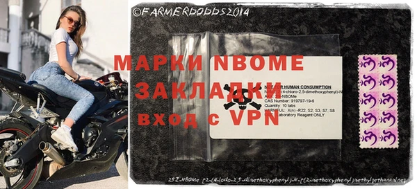 бутират Бугульма