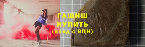 мефедрон Верея