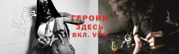 мяу мяу мука Бронницы