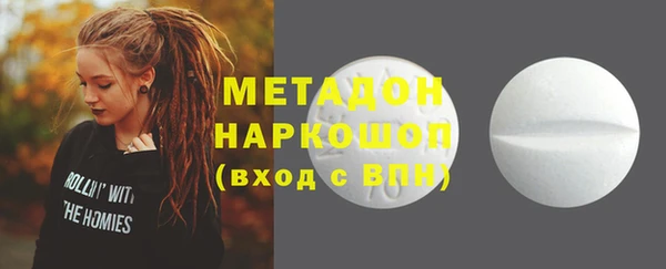 мяу мяу мука Бронницы