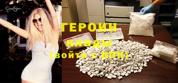 бутират Бугульма