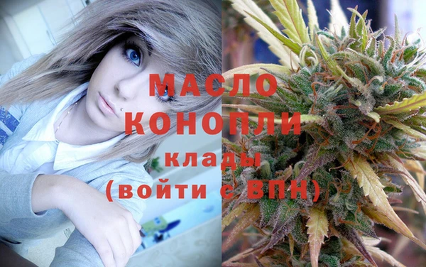 бутират Бугульма