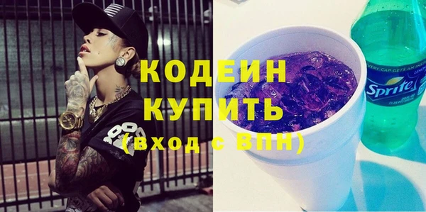 бутират Бугульма