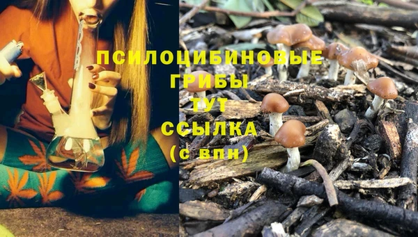 мефедрон Верея