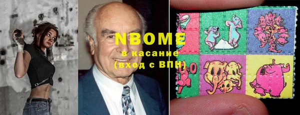бутират Бугульма