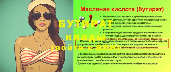 шишки Верхнеуральск