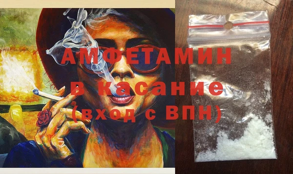 бутират Бугульма