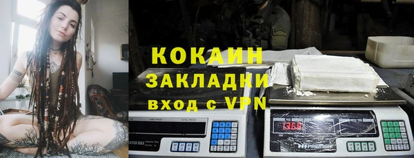 бутират Бугульма