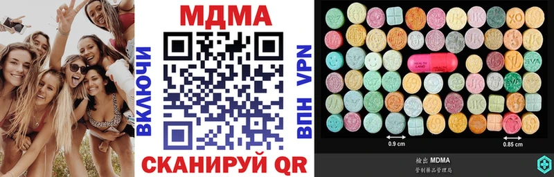 MDMA Molly  Купить где  Кировград 