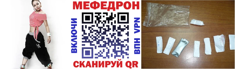 Купить где  Кировград  МЯУ-МЯУ кристаллы 