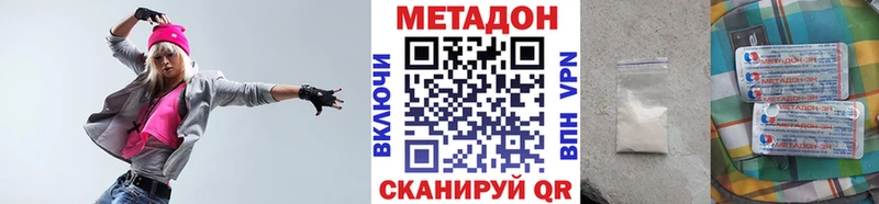 Купить закладки  Кировград  МЕТАДОН белоснежный 