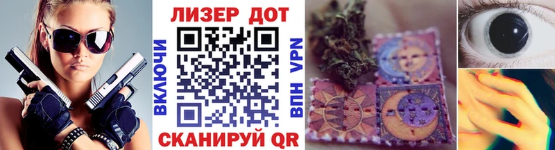 Марки N-bome 1,5мг Купить Кировград