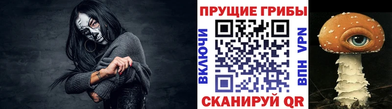 Галлюциногенные грибы ЛСД  Купить где  Кировград 