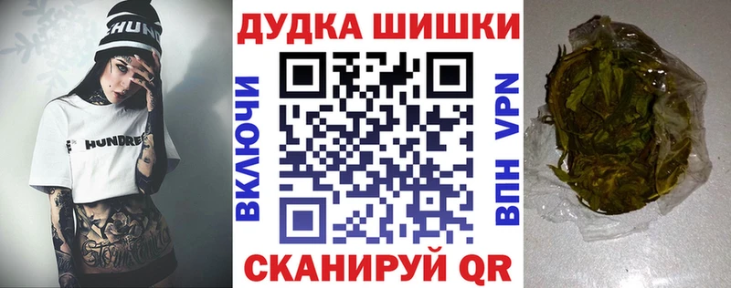 Бошки марихуана OG Kush  Купить где  Кировград 